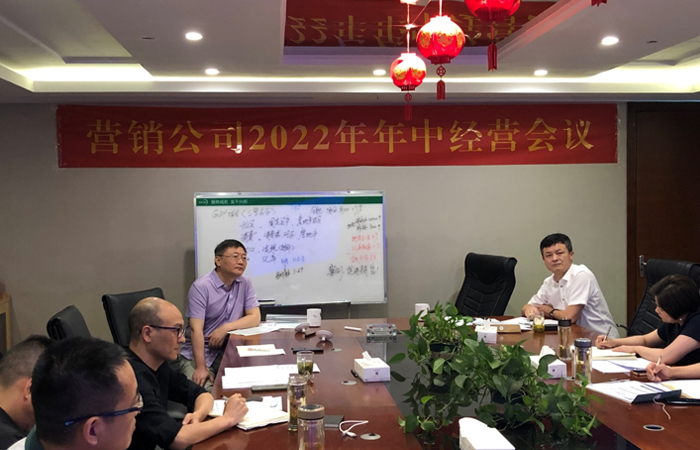 記名邦地產(chǎn)集團(tuán)董事長(zhǎng)吳桂龍先生出席 營(yíng)銷(xiāo)公司年中總結(jié)座談會(huì)