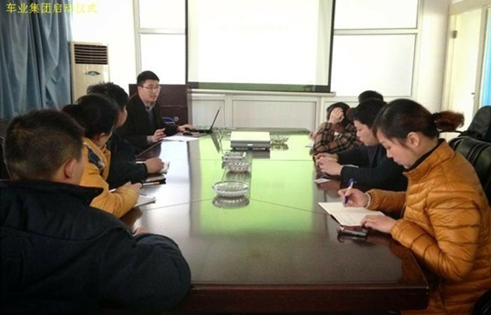 2013年度集團網絡商學院主管層學習啟動儀式
